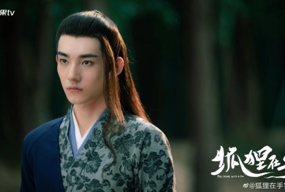 Кадр из дорамы Влюбиться в лиса