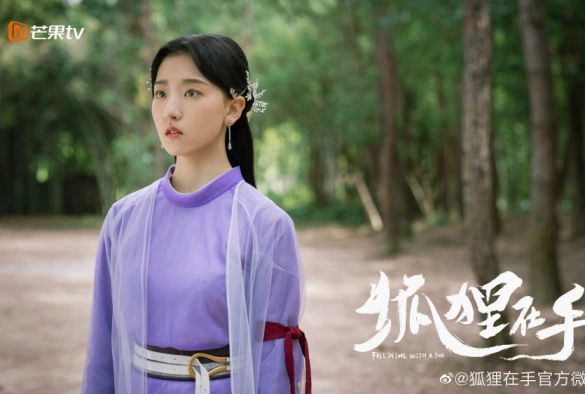 Кадр из дорамы Влюбиться в лиса