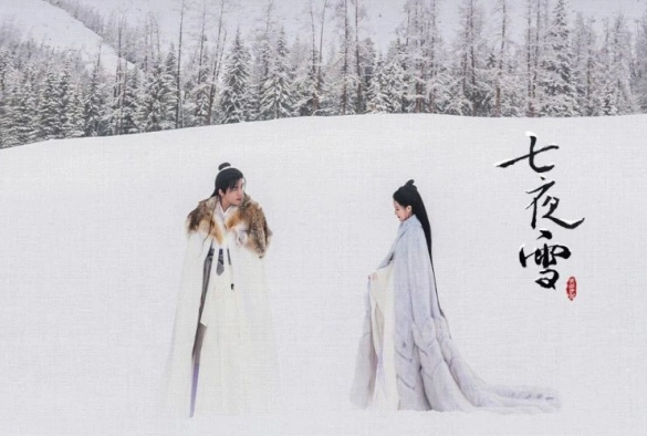 Кадр из дорамы Семь снежных ночей