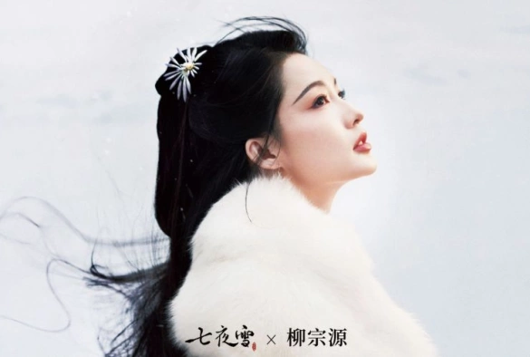 Кадр из дорамы Семь снежных ночей