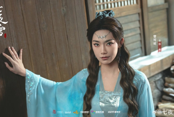 Кадр из дорамы Семь снежных ночей