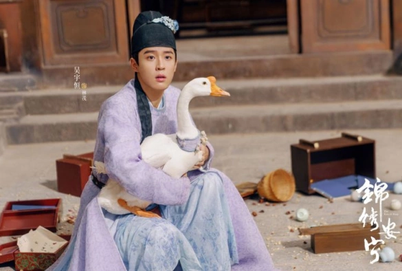 Кадр из дорамы Возвышение Нин