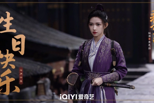 Кадр из дорамы Возрождение великой мечты