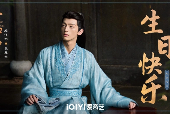 Кадр из дорамы Возрождение великой мечты