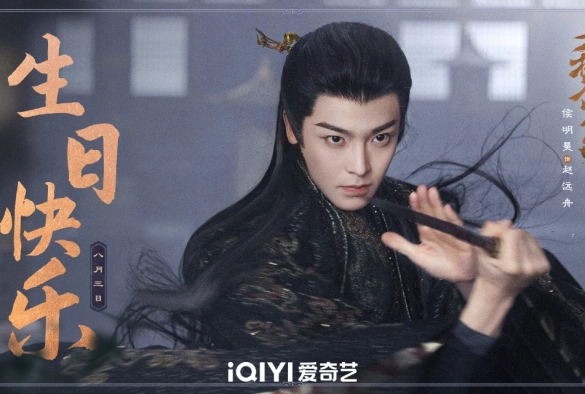 Кадр из дорамы Возрождение великой мечты