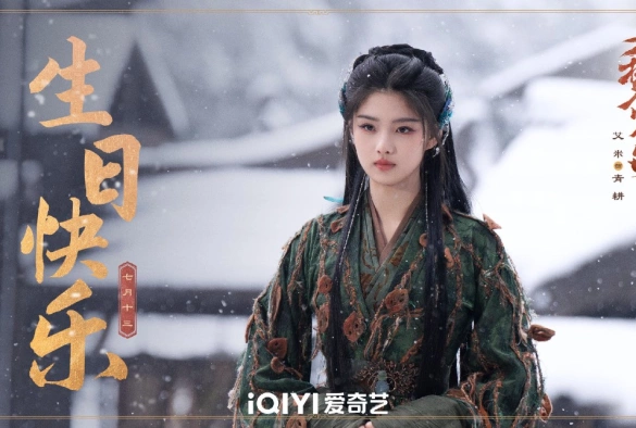 Кадр из дорамы Возрождение великой мечты