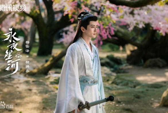 Кадр из дорамы Млечный путь среди вечной ночи