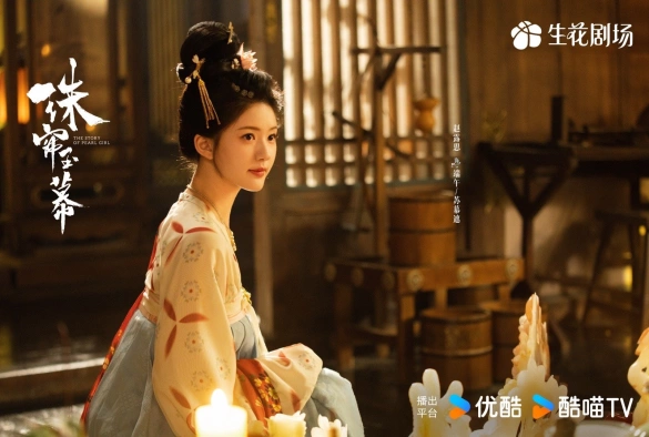 Кадр из дорамы Жемчужная завеса