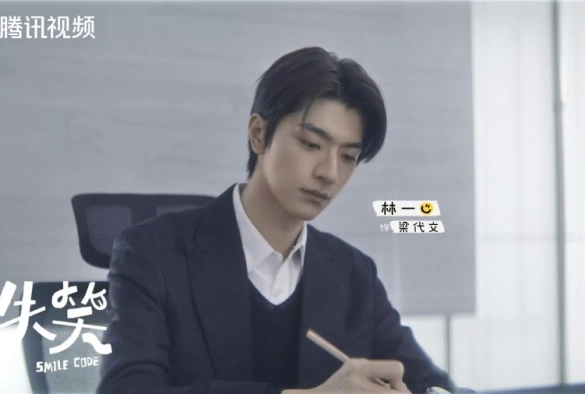 Кадр из дорамы Код улыбки