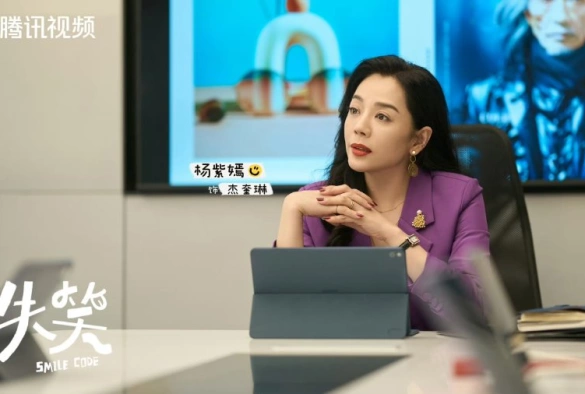 Кадр из дорамы Код улыбки