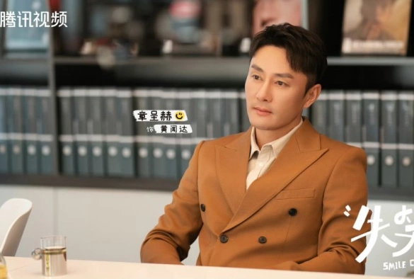 Кадр из дорамы Код улыбки