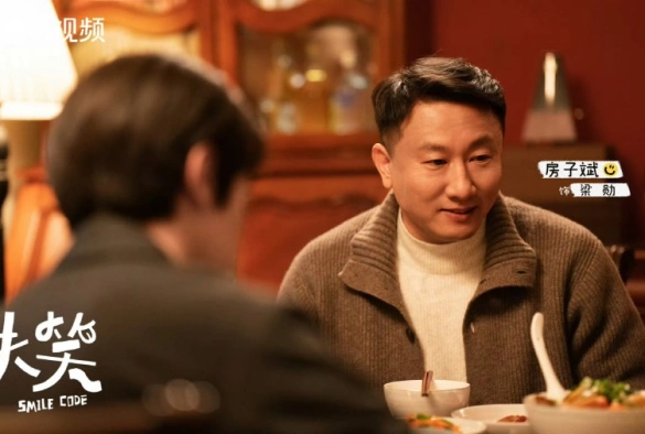 Кадр из дорамы Код улыбки