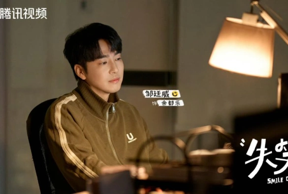 Кадр из дорамы Код улыбки