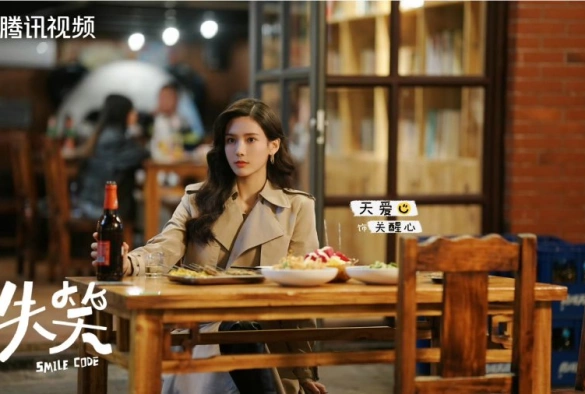 Кадр из дорамы Код улыбки
