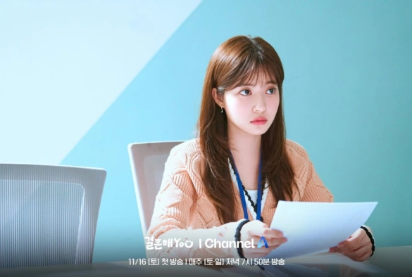 Кадр из дорамы Давай поженимся