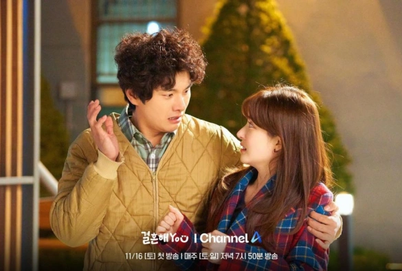 Кадр из дорамы Давай поженимся