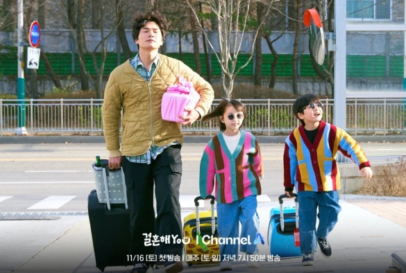 Кадр из дорамы Давай поженимся