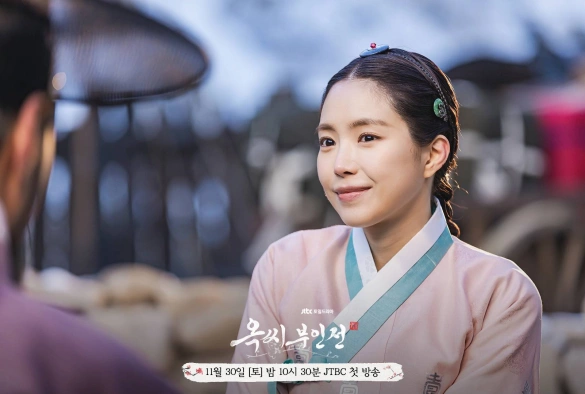 Кадр из дорамы История леди Ок