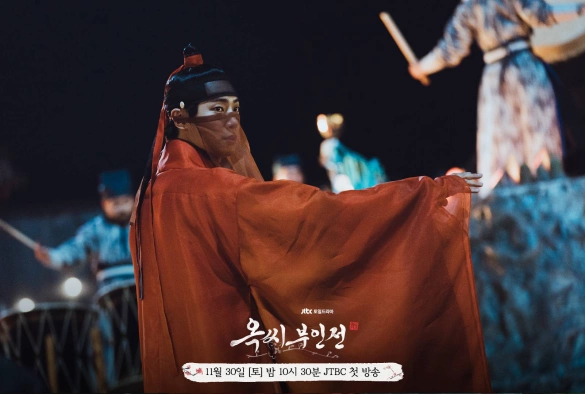 Кадр из дорамы История леди Ок