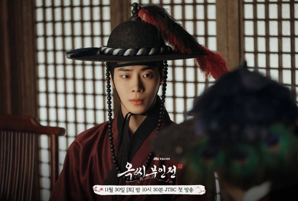 Кадр из дорамы История леди Ок