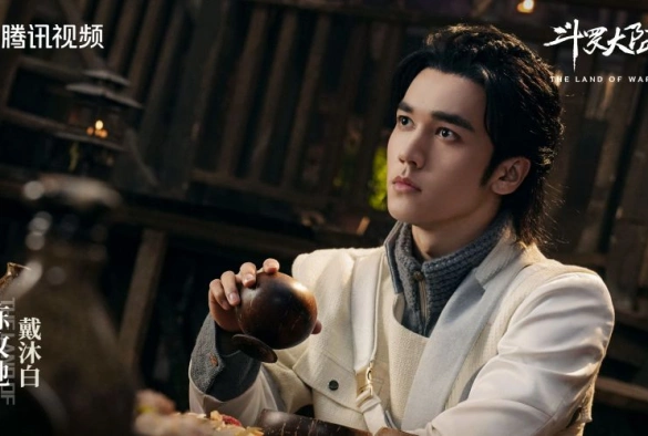 Кадр из дорамы Боевой континент 2: Страна воинов
