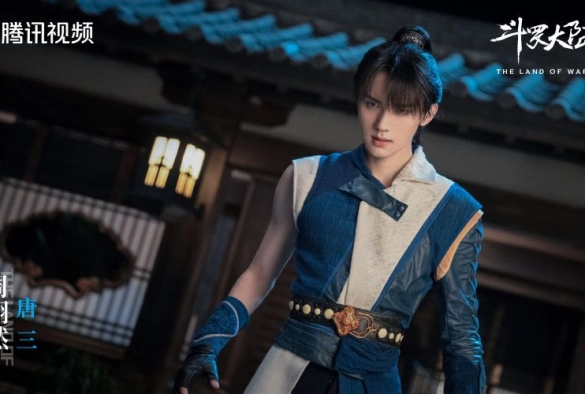 Кадр из дорамы Боевой континент 2: Страна воинов