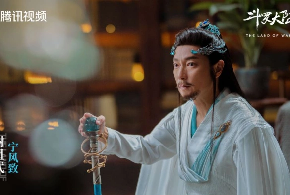 Кадр из дорамы Боевой континент 2: Страна воинов