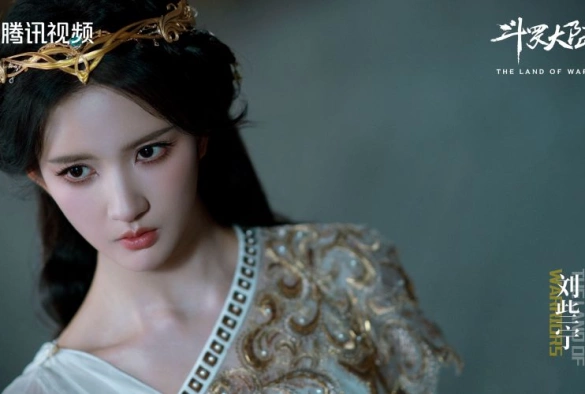 Кадр из дорамы Боевой континент 2: Страна воинов