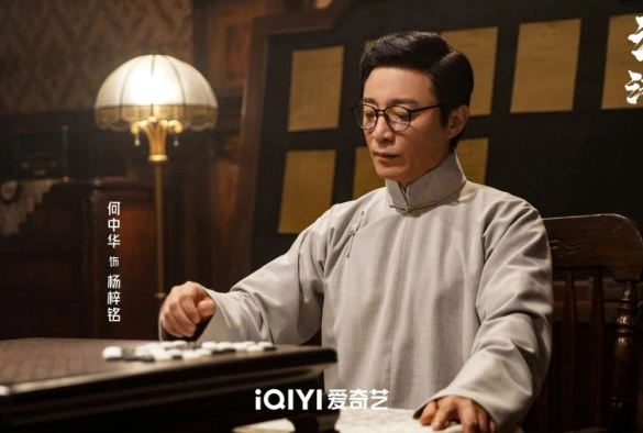 Кадр из дорамы Глубокая тайна