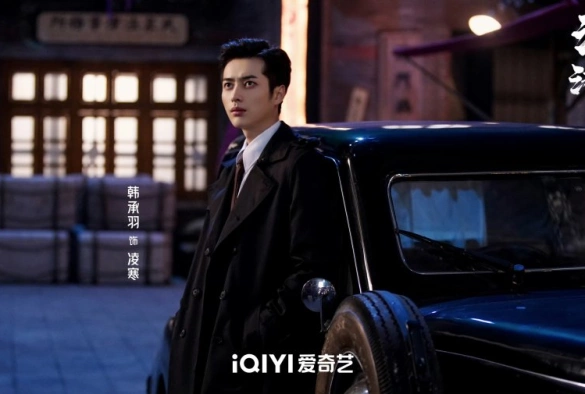 Кадр из дорамы Глубокая тайна