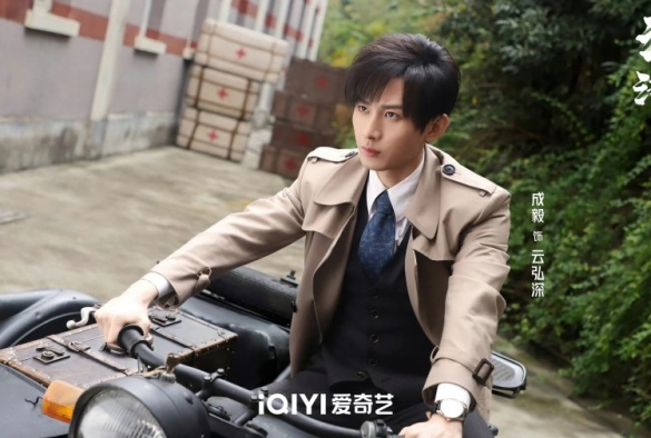 Кадр из дорамы Глубокая тайна