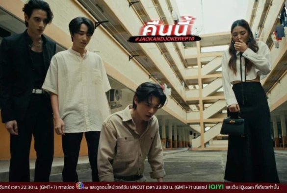 Кадр из дорамы Джек и Джокер