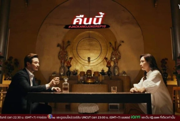 Кадр из дорамы Джек и Джокер