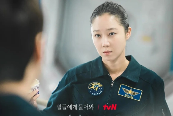 Кадр из дорамы Спроси у звёзд