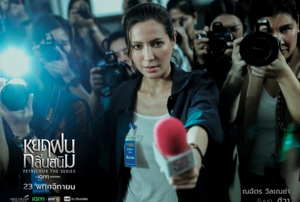 Кадр из дорамы Петрикор