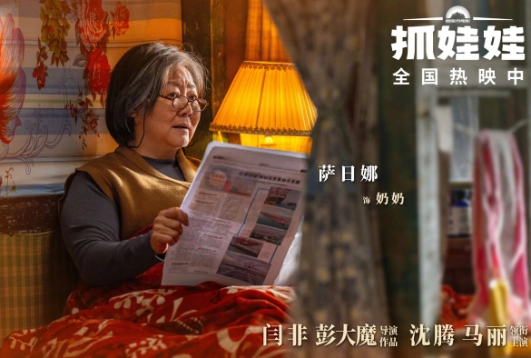 Кадр из дорамы Миллиардер в трущобах