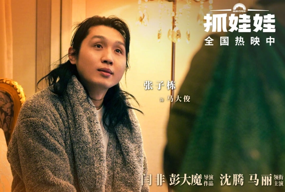 Кадр из дорамы Миллиардер в трущобах