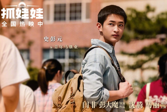 Кадр из дорамы Миллиардер в трущобах