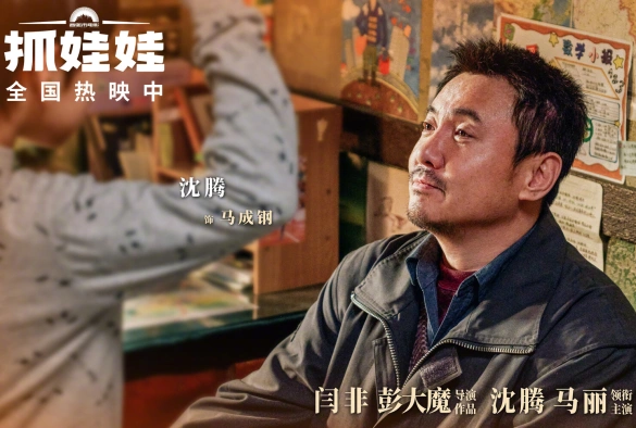 Кадр из дорамы Миллиардер в трущобах