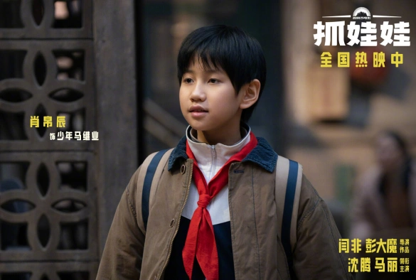 Кадр из дорамы Миллиардер в трущобах