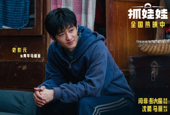 Кадр из дорамы Миллиардер в трущобах