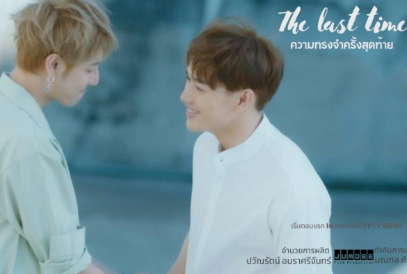 Кадр из дорамы Последний раз