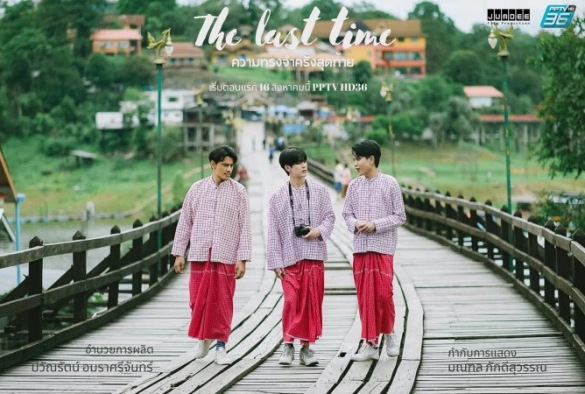 Кадр из дорамы Последний раз