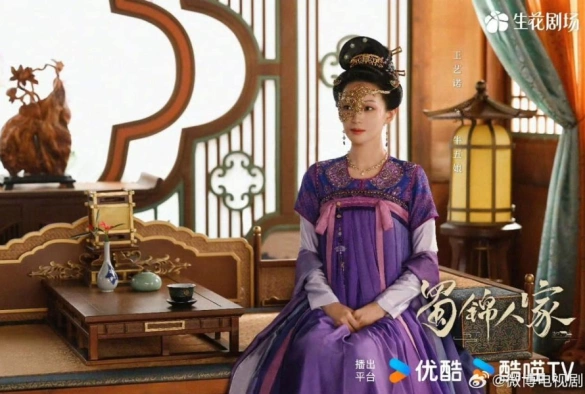 Кадр из дорамы Дом сычуаньской парчи