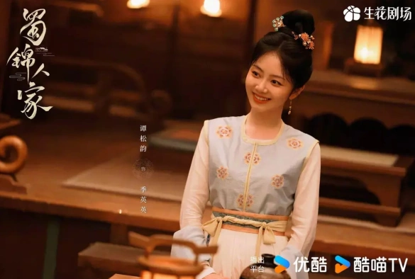 Кадр из дорамы Дом сычуаньской парчи