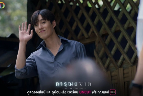 Кадр из дорамы Эвтаназия