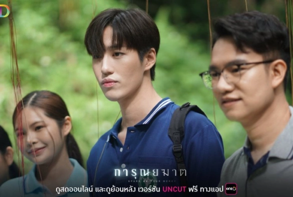 Кадр из дорамы Эвтаназия