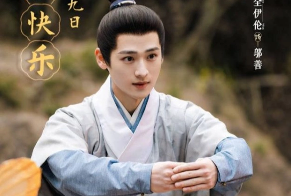 Кадр из дорамы Цветение