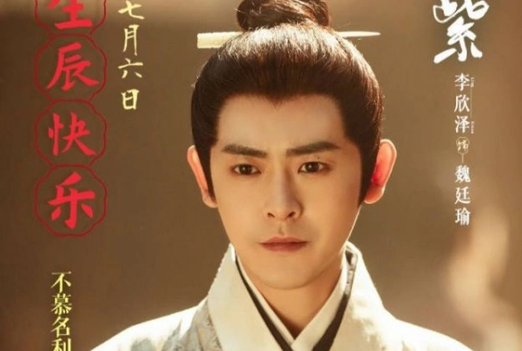 Кадр из дорамы Цветение