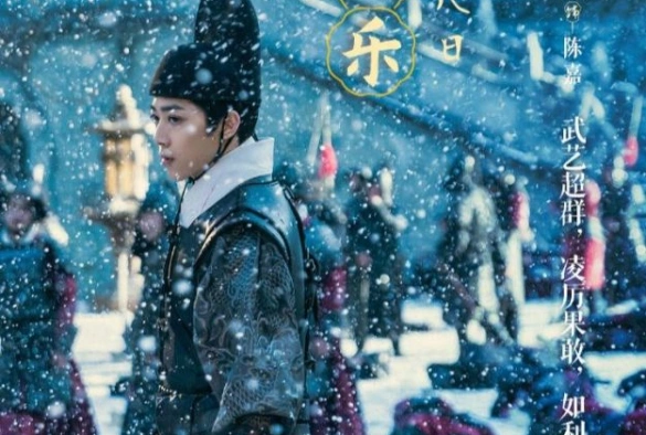 Кадр из дорамы Цветение